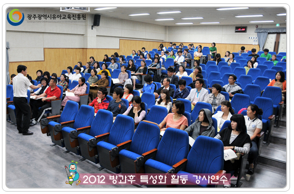 방과후 특성화3.jpg